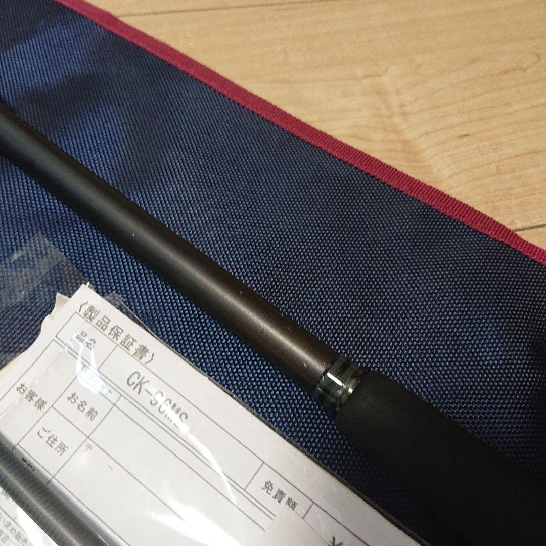 ジャンクです　メガバス　空海　CK-96MS シーバスロッド