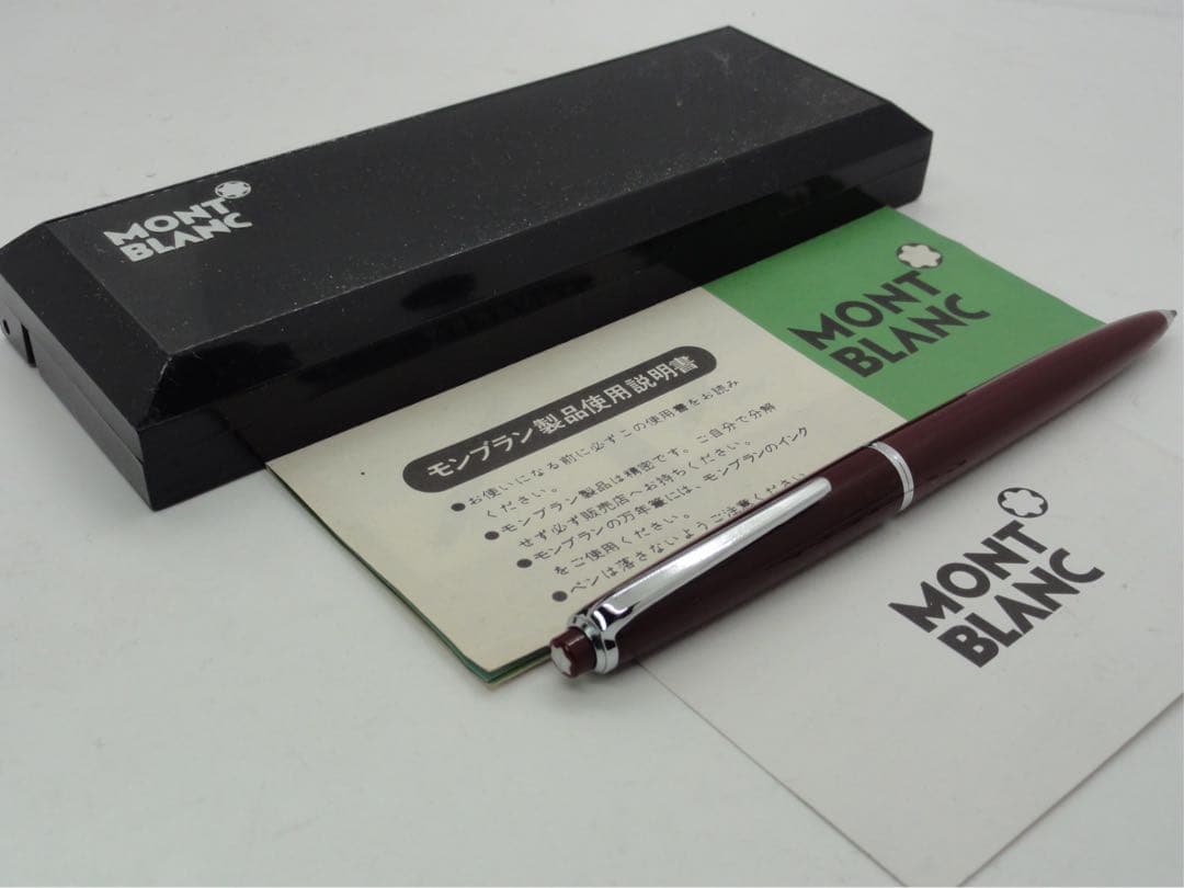 ★稀少！入手難易度の非常に高い高価な珍品ボルドーカラー軸No49★モンブラン社製