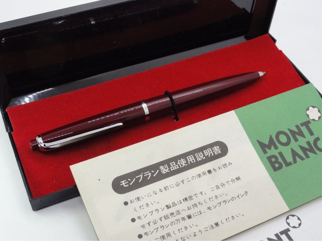 ★稀少！入手難易度の非常に高い高価な珍品ボルドーカラー軸No49★モンブラン社製