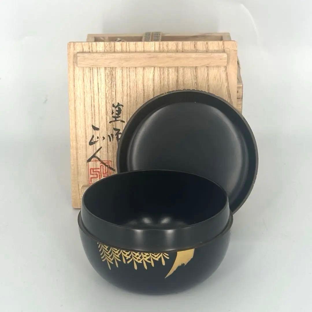 塗師正人作　柳蒔絵　平棗　共箱作品　茶道具　棗