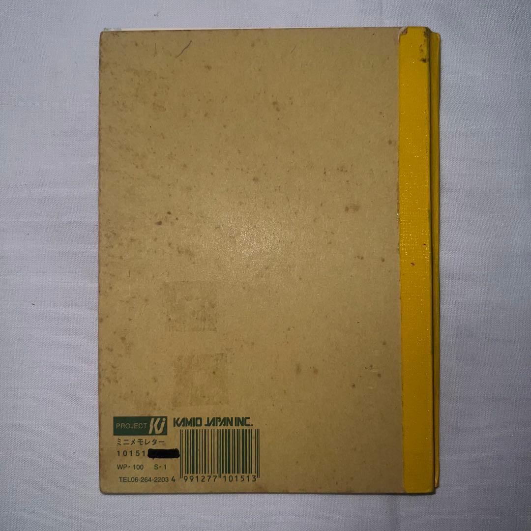 【在庫限り】チヨプチパンダ　メモ帳　平成レトロ