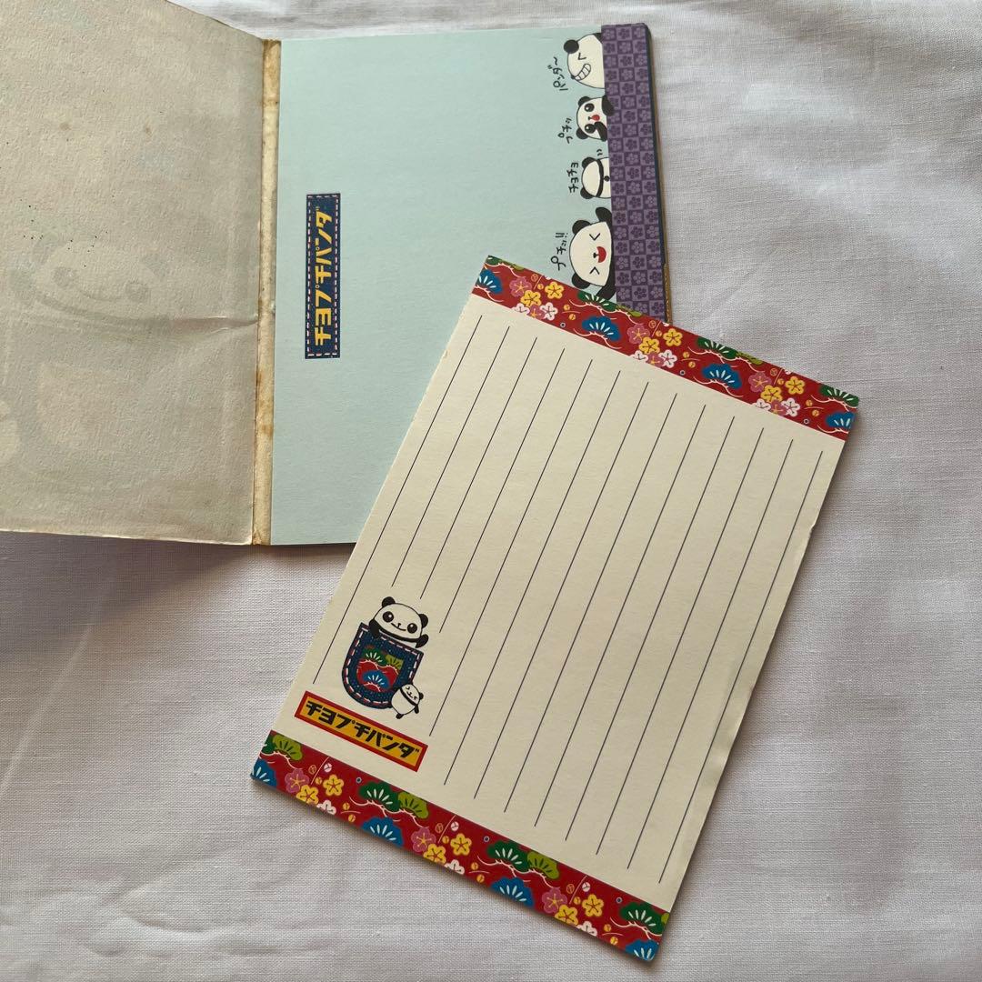 【在庫限り】チヨプチパンダ　メモ帳　平成レトロ