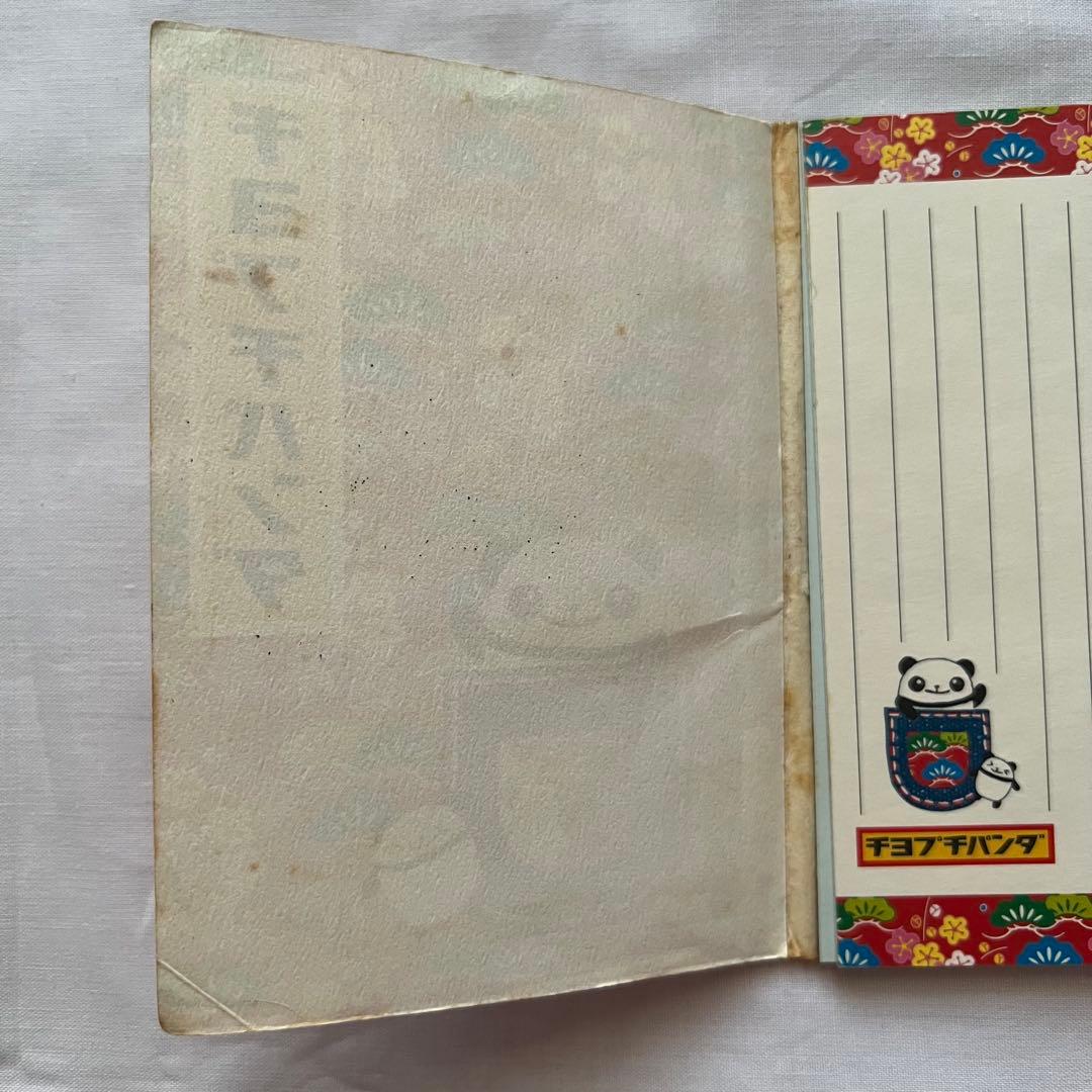 【在庫限り】チヨプチパンダ　メモ帳　平成レトロ