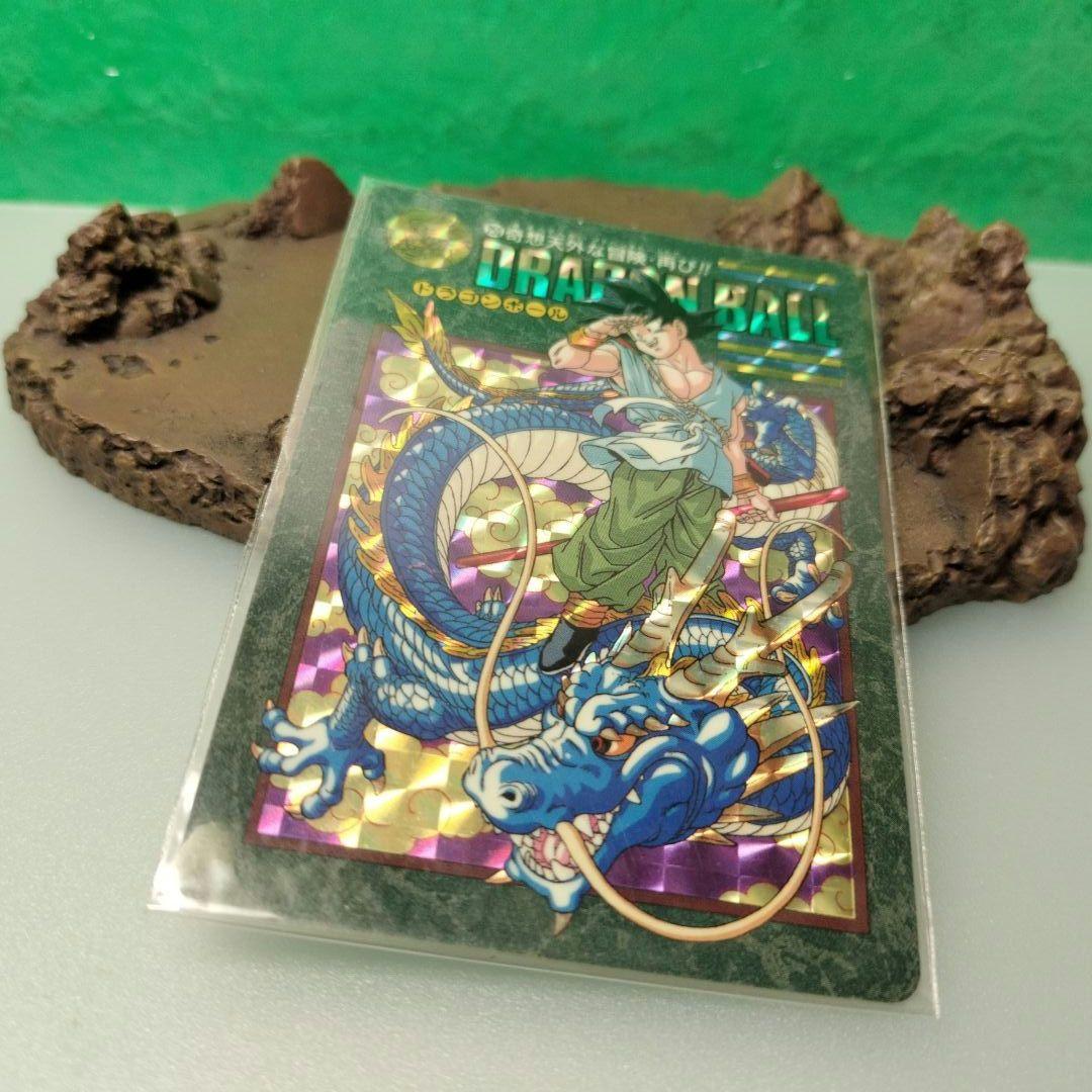 ドラゴンボール　カードダス　ビジュアルアドベンチャー　No.253 レア？