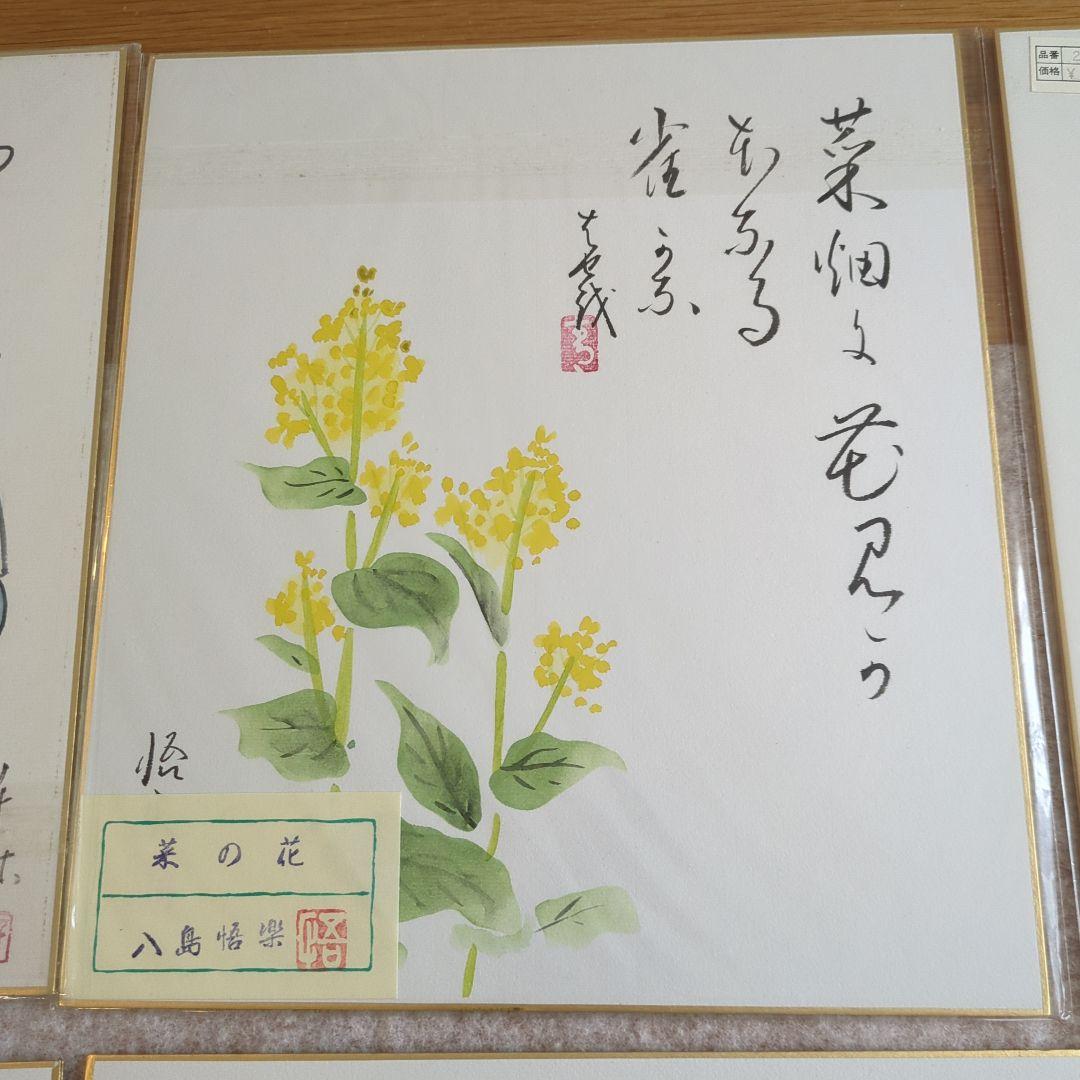 水墨画 掛け軸 タッセル付き 15枚