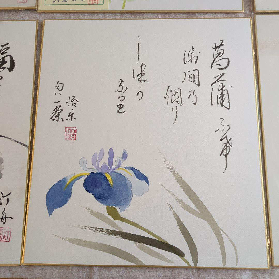 水墨画 掛け軸 タッセル付き 15枚