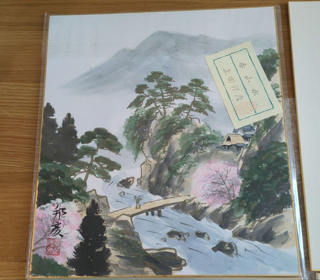 水墨画 掛け軸 タッセル付き 15枚