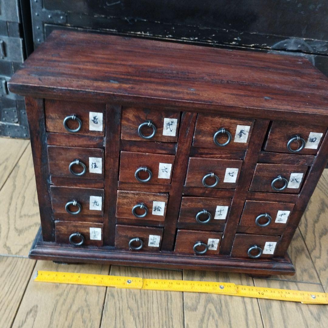 小箪笥　小引き出し　薬箪笥