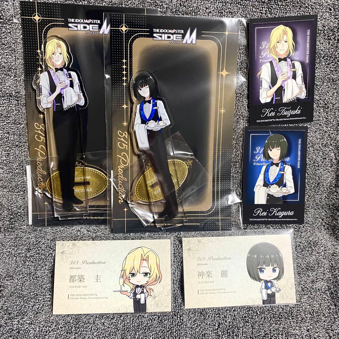 SideM ホテルコラボ アクリルスタンド フォトカード Altessimo