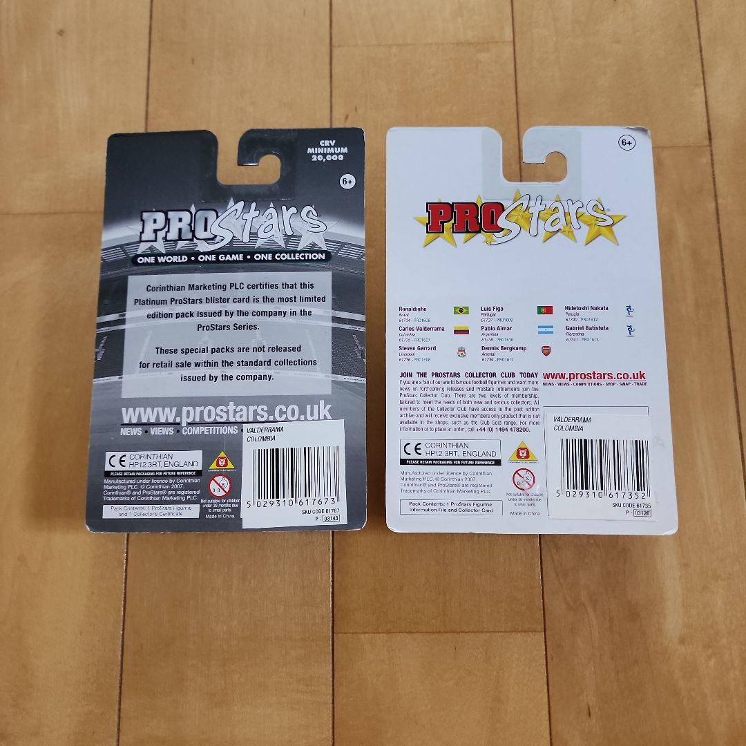 コリンシアン クラシックス バルデラマ 2体セット