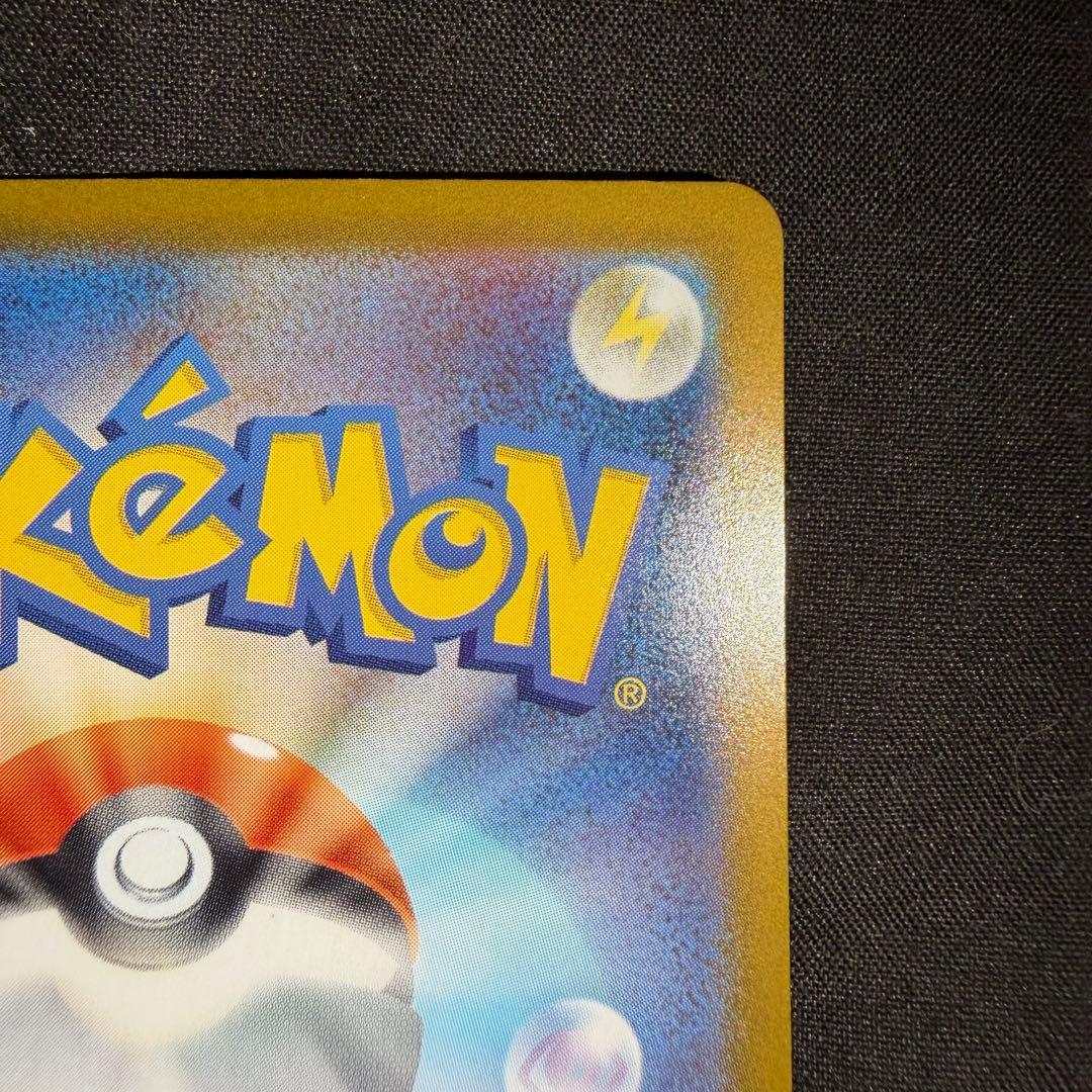 リーリエのピッピex sar ローダー付き スタートデッキ100