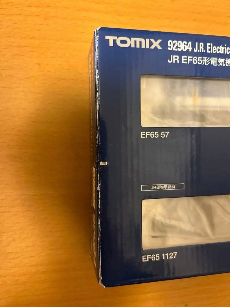 TOMIX EF65 1127 & EF65 57 2両セット(限定品)