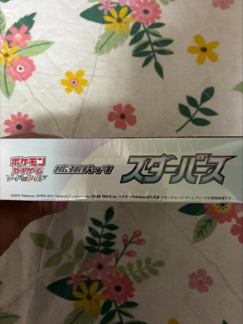 ポケモンカードゲーム ソード＆シールド 拡張パック スターバース (BOX)