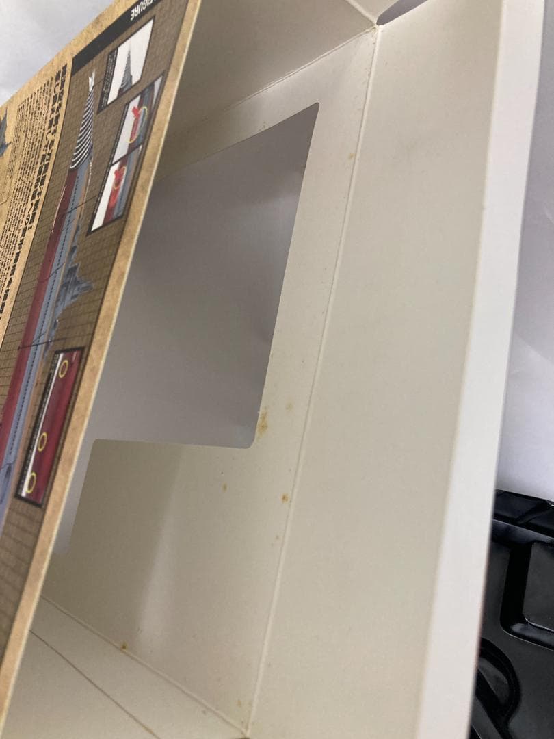 特撮リボルテック 轟天号 海底軍艦 海洋堂 フィギュア 東宝 特撮