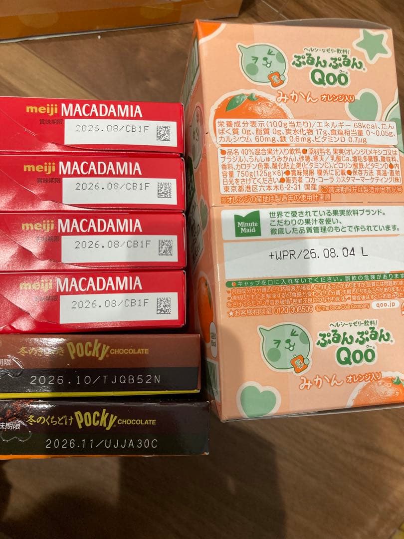 お菓子まとめ売り (e)
