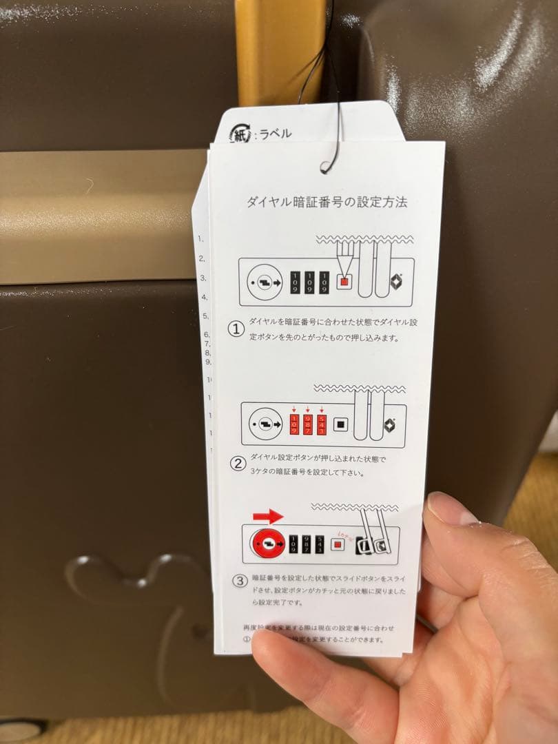 moz ブラウン トラベルバッグ