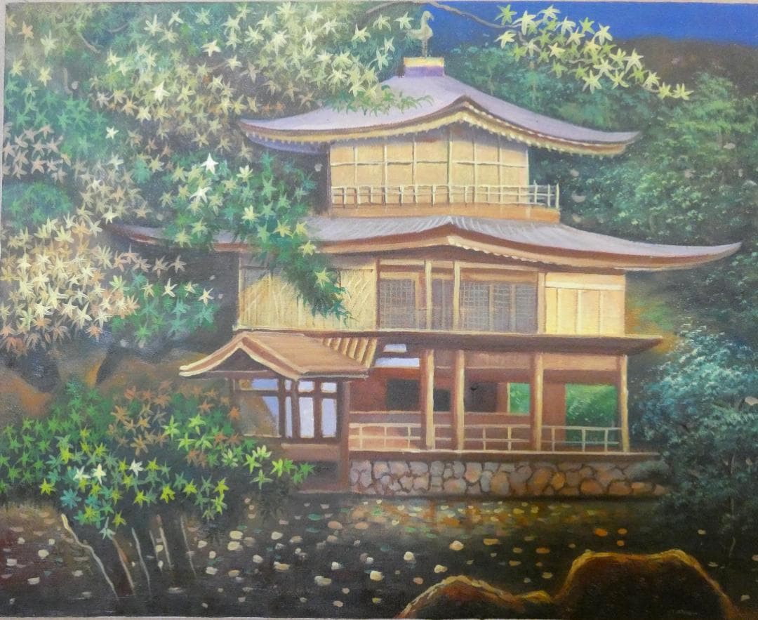 風景画　油絵　後藤純男　金映　Ｍ10　額付き　手描き　肉筆