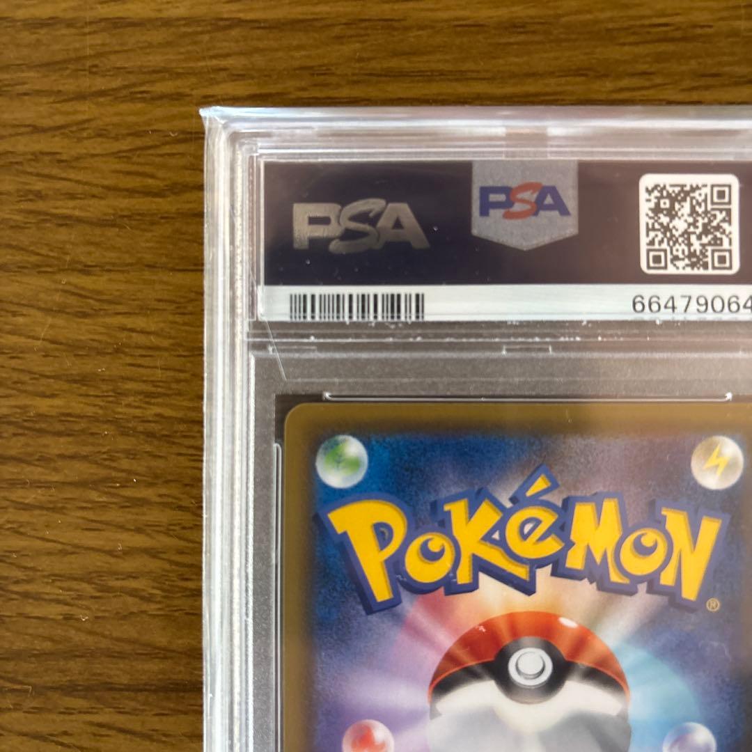 サナ SR S7R 蒼空ストリーム 077/067 PSA10