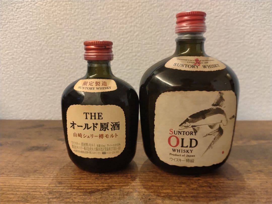 サントリー　オールド水墨画ラベル　ミニチュアボトル【希少】