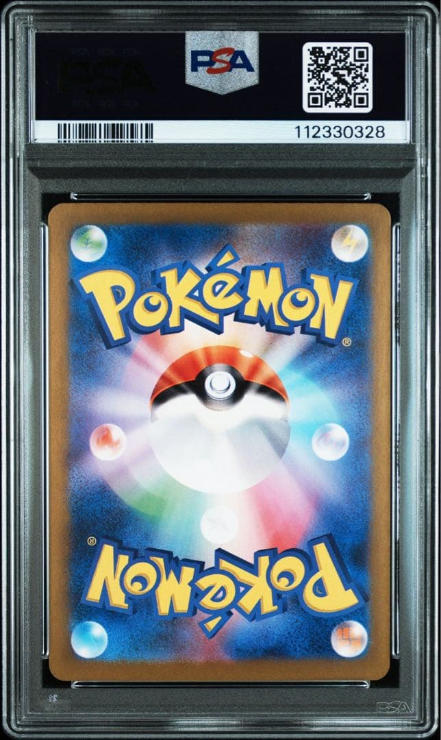 フシギバナex リザードンex カメックスex SAR PSA10 3連番