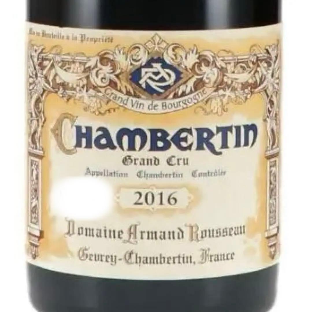アルマン・ルソー　シャンベルタン　グランクリュ 2016（RP 96点）