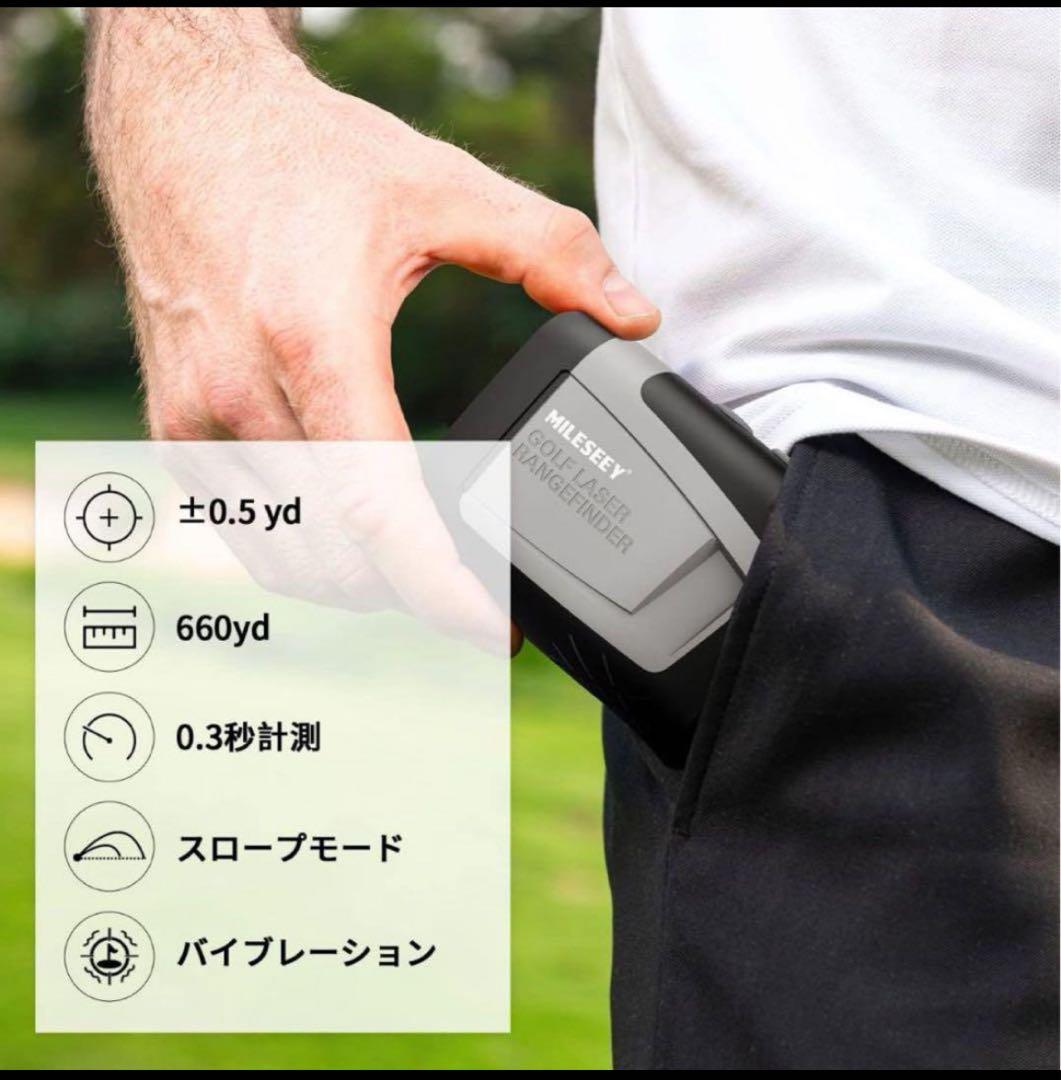 MiLESEEYゴルフ距離計 レーザー 0.3秒計測 660yd対応 コンパクト