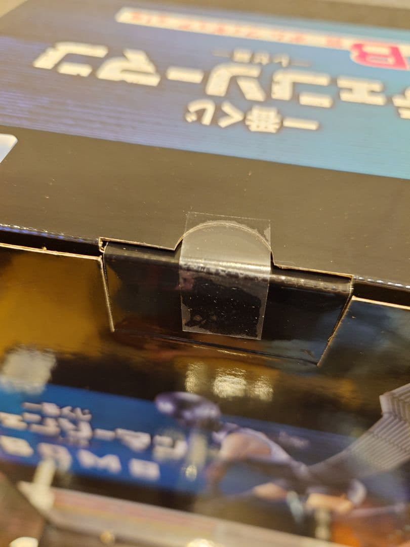 一番くじ チェンソーマン B賞 ラストワン賞 新品未開封品セット