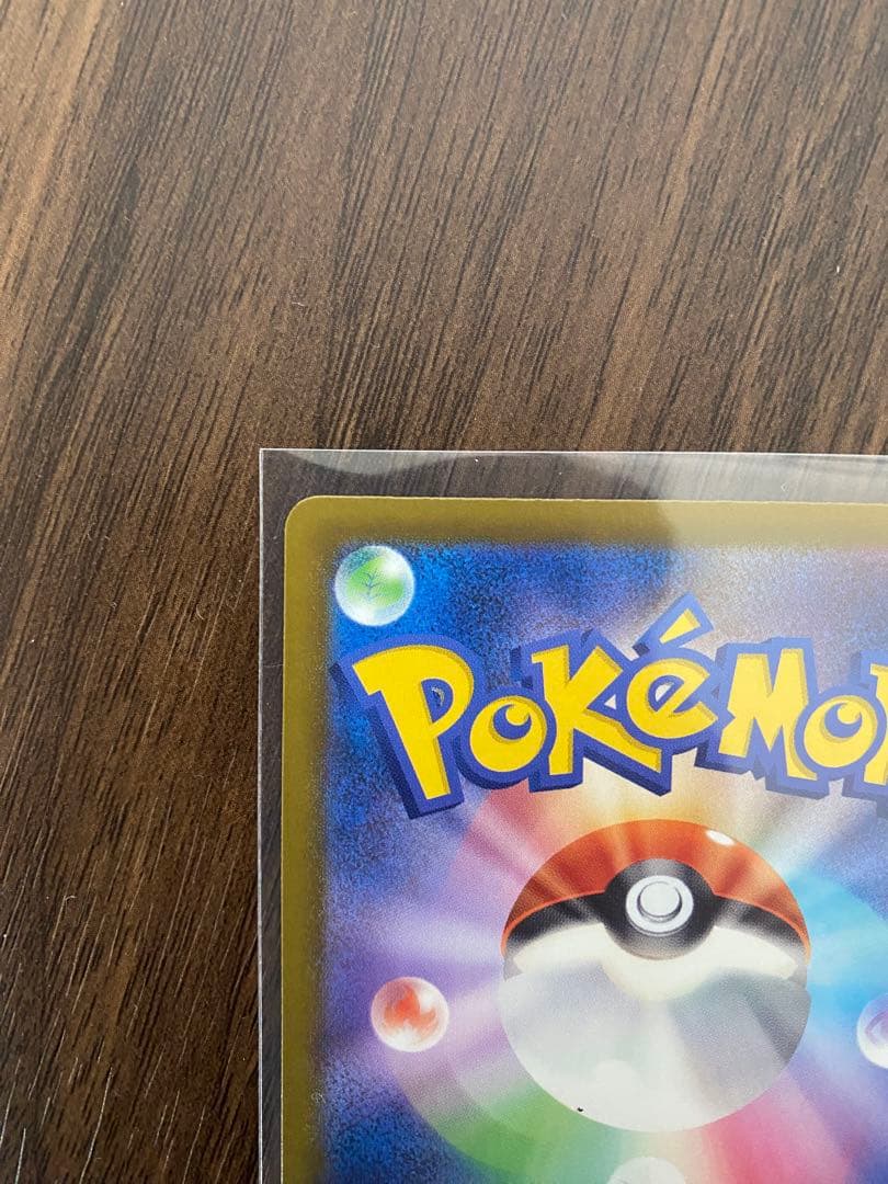 う*お様 メガズルズキンex中国語箔押しエラー版