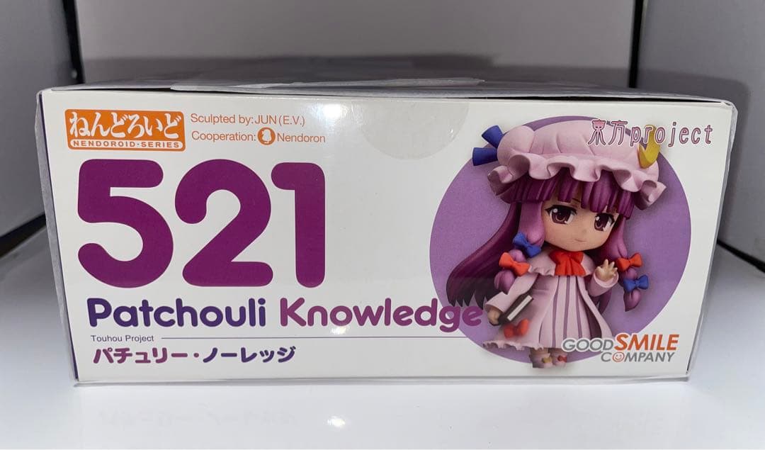 【新品未開封】ねんどろいど521 東方project　パチュリー・ノーレッジ