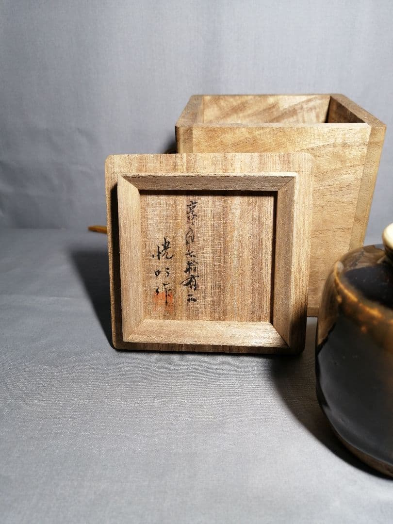 【茶道具】時代瀬戸茶入　金剛金襴添え　茶入115