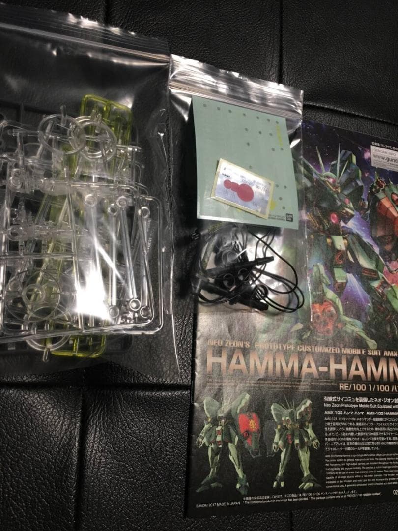 機動戦士ΖＺガンダム ＲＥ1/100 ハンマ・ハンマ　塗装完成品 ゼータガンダム
