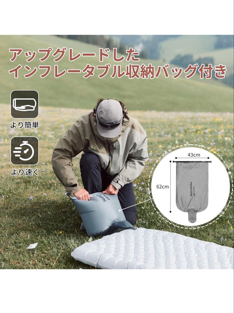 ネイチャーハイク★R値5.8★超軽量★スリーピングマット★マミー型