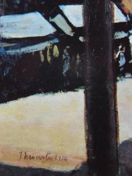 田辺 三重松、大沼公園の秋（駒ヶ岳）、限定・豪華希少画集（レゾネ）