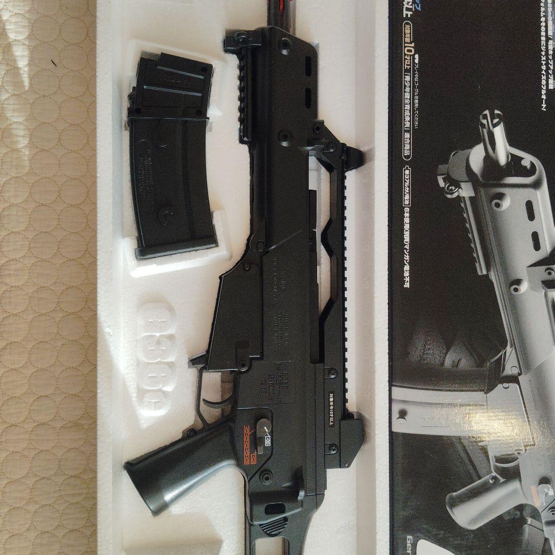 G36C 電動ガン BOYS HG