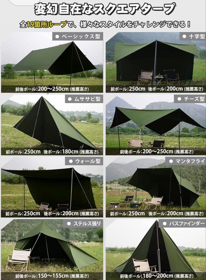 HENGEN+スクエアタープTC400 アルミポール付き 焚き火可