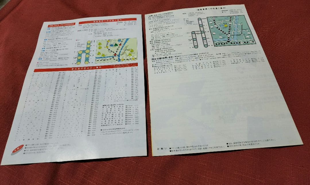 Newport Jazz Festival in 斑尾　チラシ