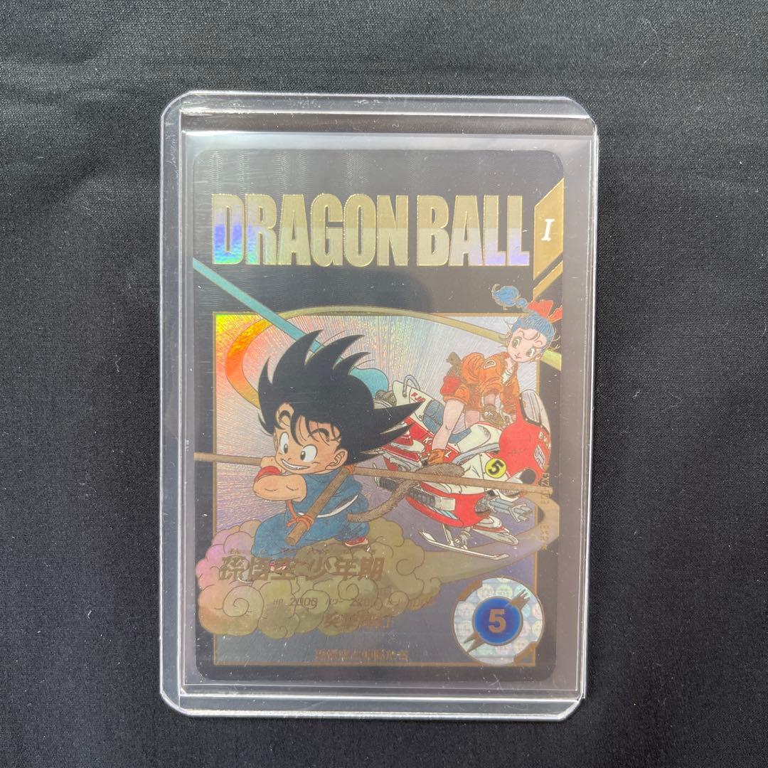 ドラゴンボールスーパーダイバーズ 孫悟空：少年期 exrパラレル おまけ付き