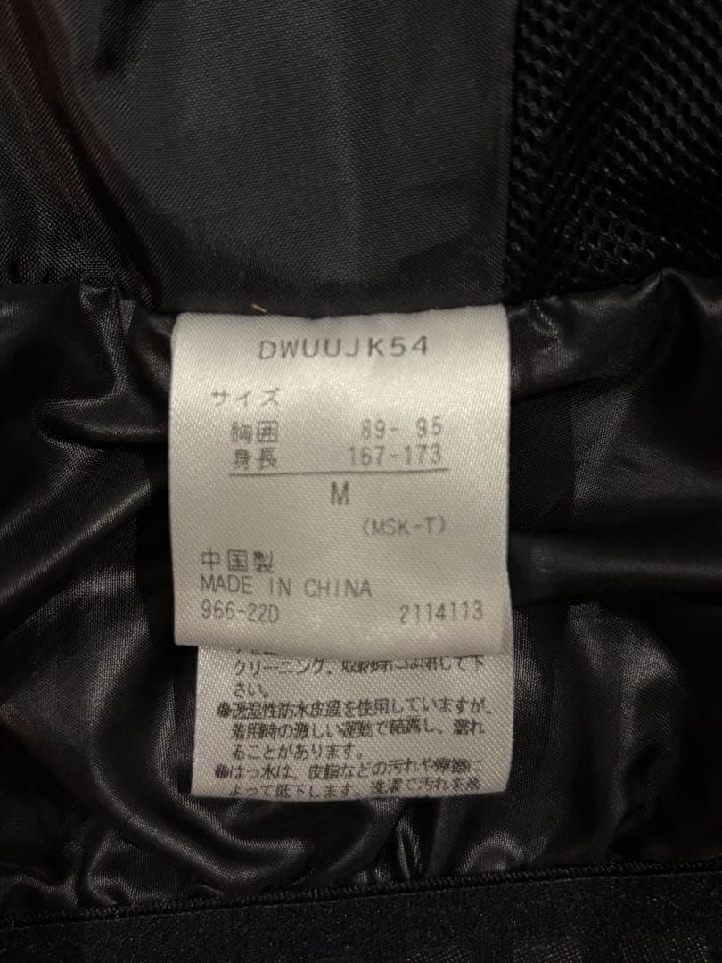 DESCENTE デサント　スキー　スノーボード　ウェア　Mサイズ