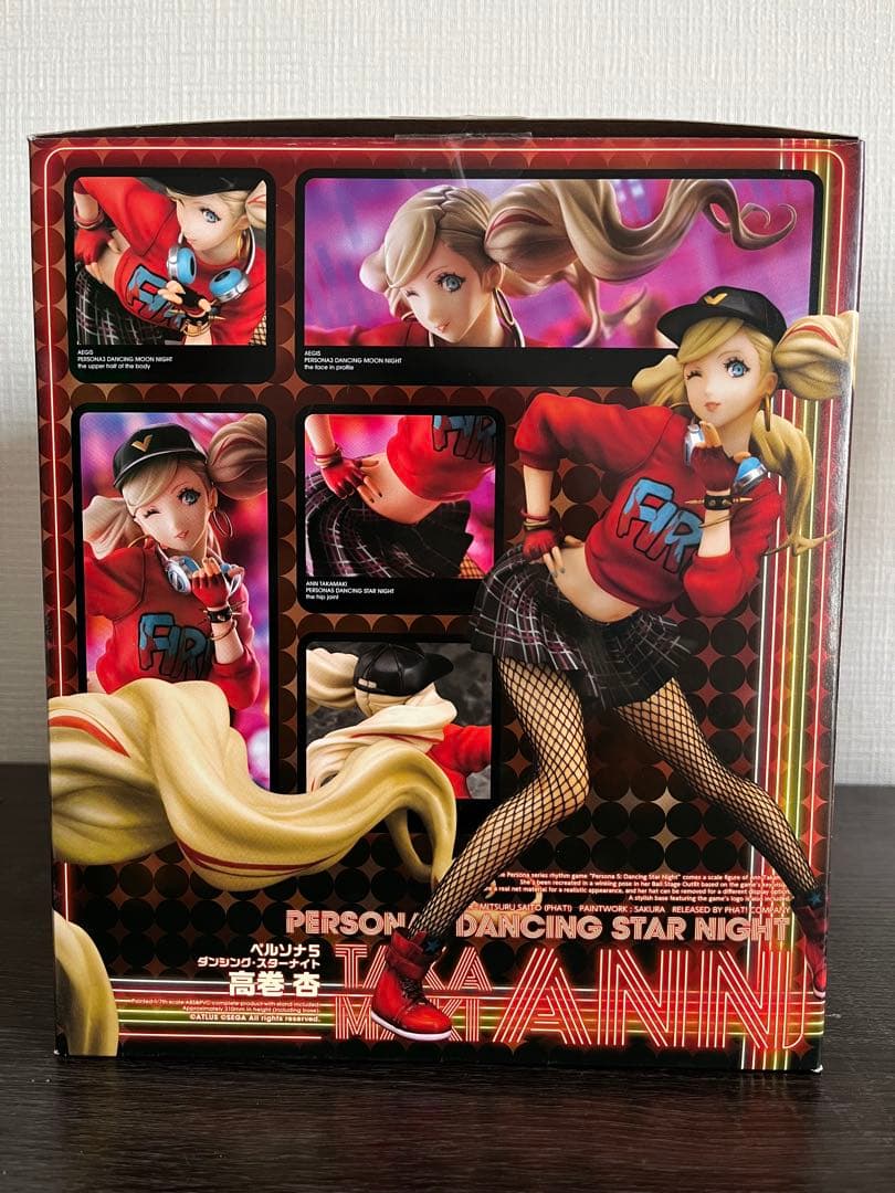 ペルソナ5 アニエス ダンスフィギュア