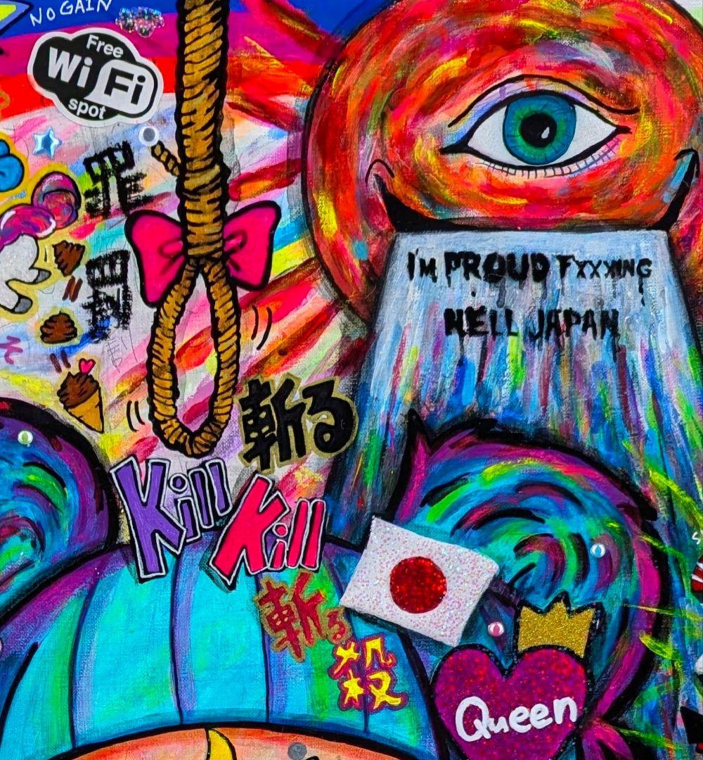 【渋谷ヒカリエ展示作】I'm Proud Fxxxking HELL JAPAN