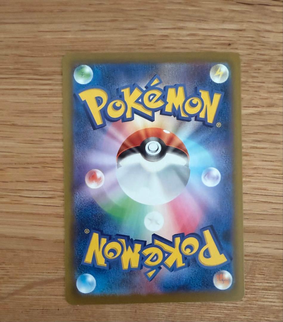 おいわいファンファーレ PROMO SV-Pプロモカード 110/SV-P