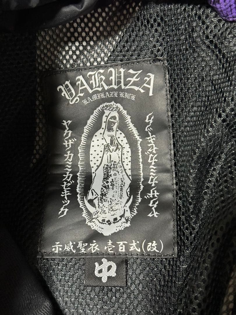 極道神風蹴　スノーボードウエア　壱百式（改）