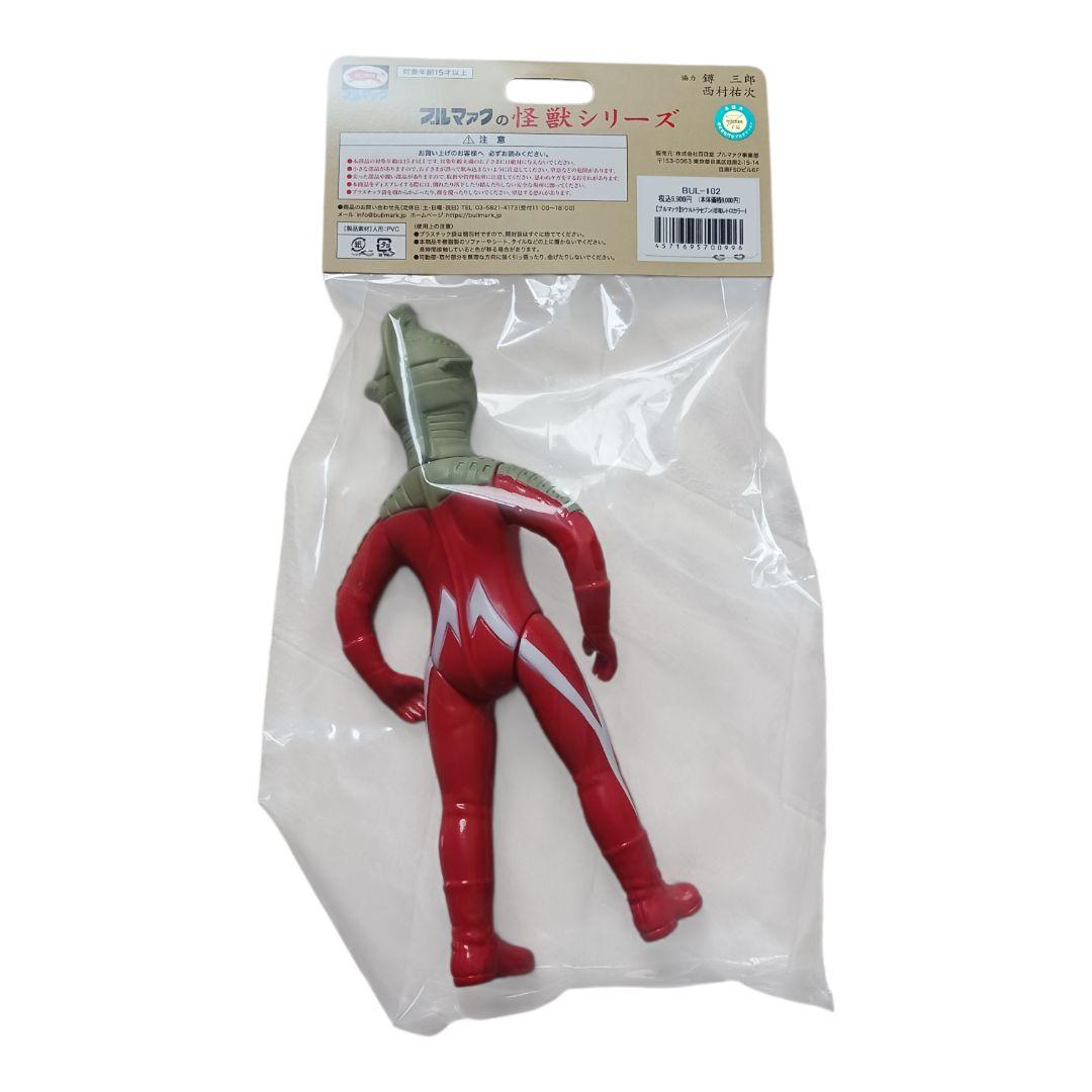 ブルマァク　Sウルトラセブン　昭和レトロカラー ソフビ