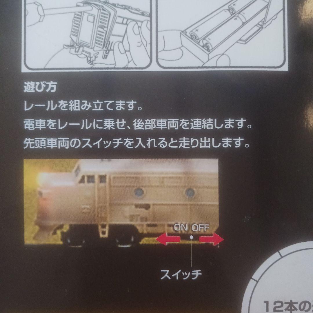 Y.S.N　ソルジャートレイン　Real Working Action　未開封品