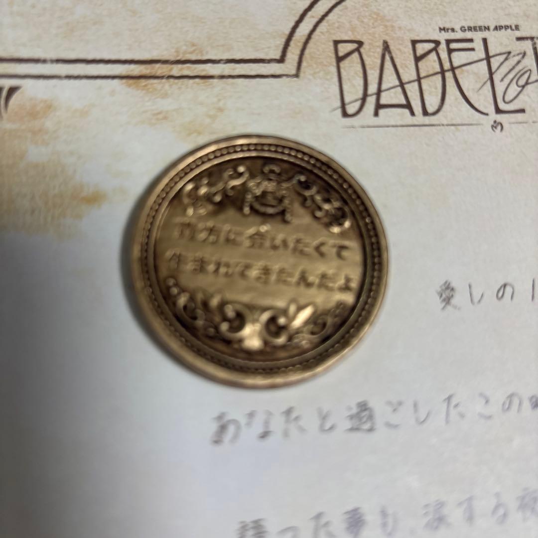 ミセス　バベルの塔