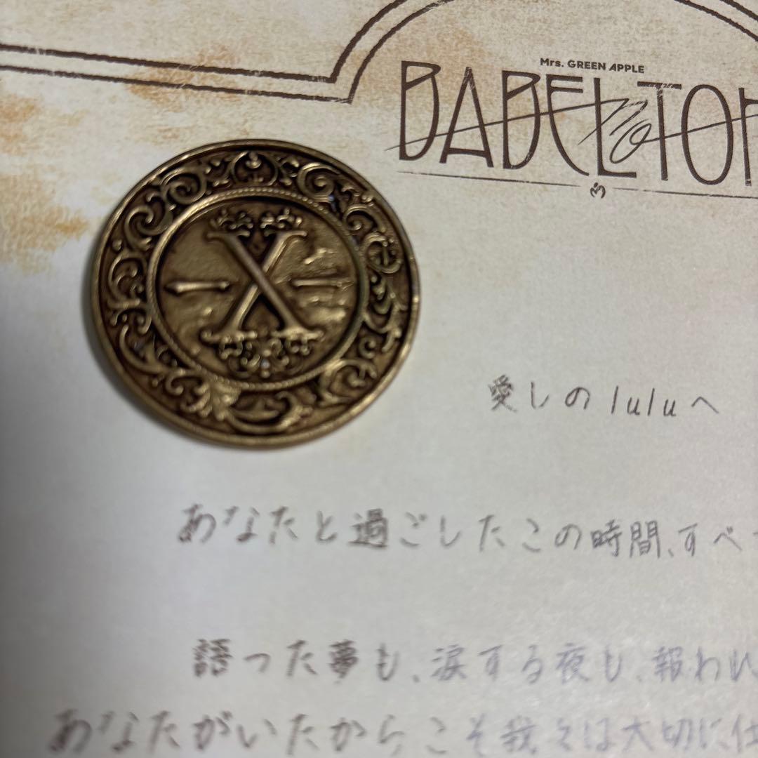 ミセス　バベルの塔