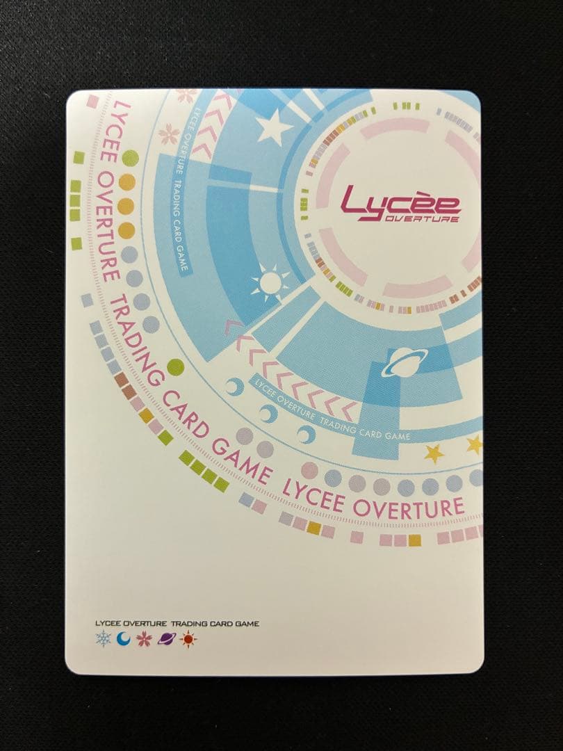 御園 苺華 SP サイン lycee きゃべつそふと1.0
