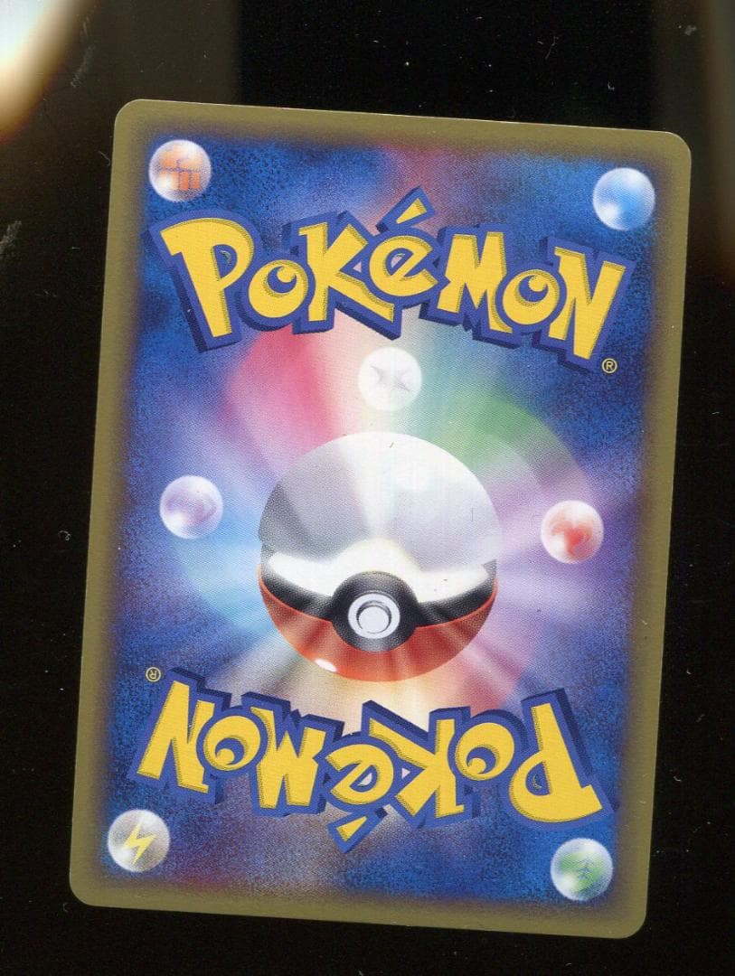 キズA　ポケモン　サンダース　δ種　038