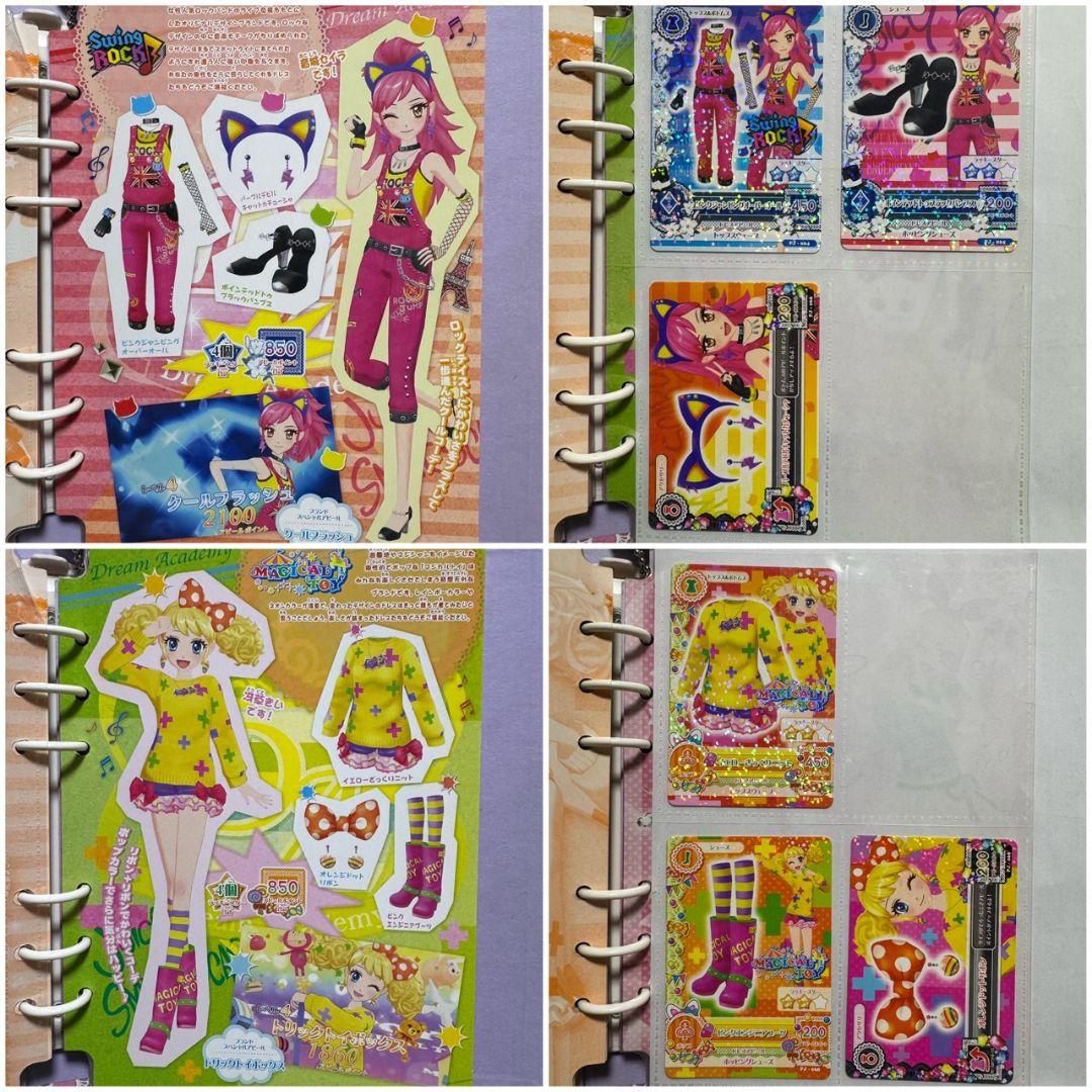 アイカツ カード　バインダー　ピンクステージ　まとめ売り