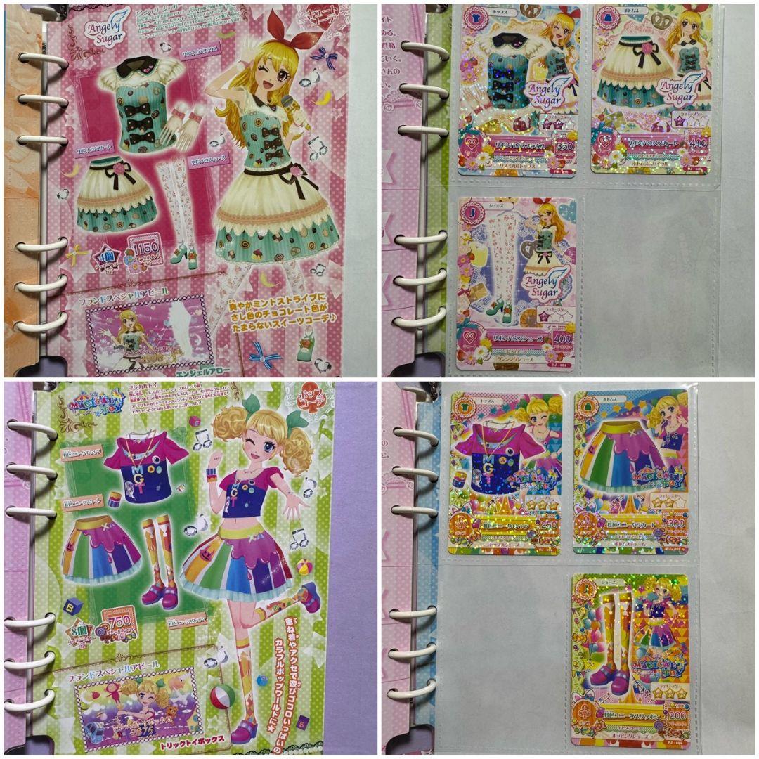 アイカツ カード　バインダー　ピンクステージ　まとめ売り